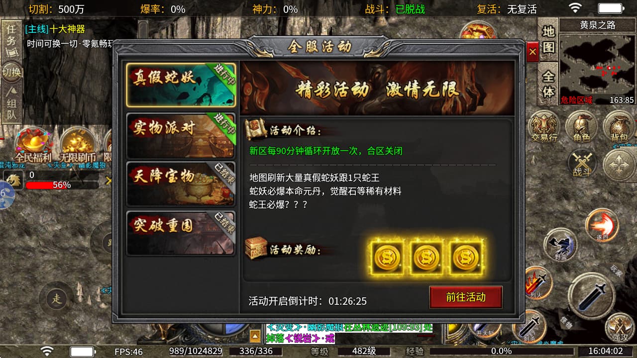 江湖无限刀手游官网：战力稳步提升秘籍 全方位属性强化养成细节教学