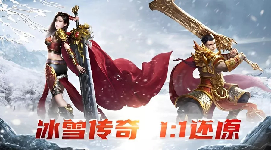 传奇手游官网：比奇新手村怀旧 每位玛法大佬的起点青春